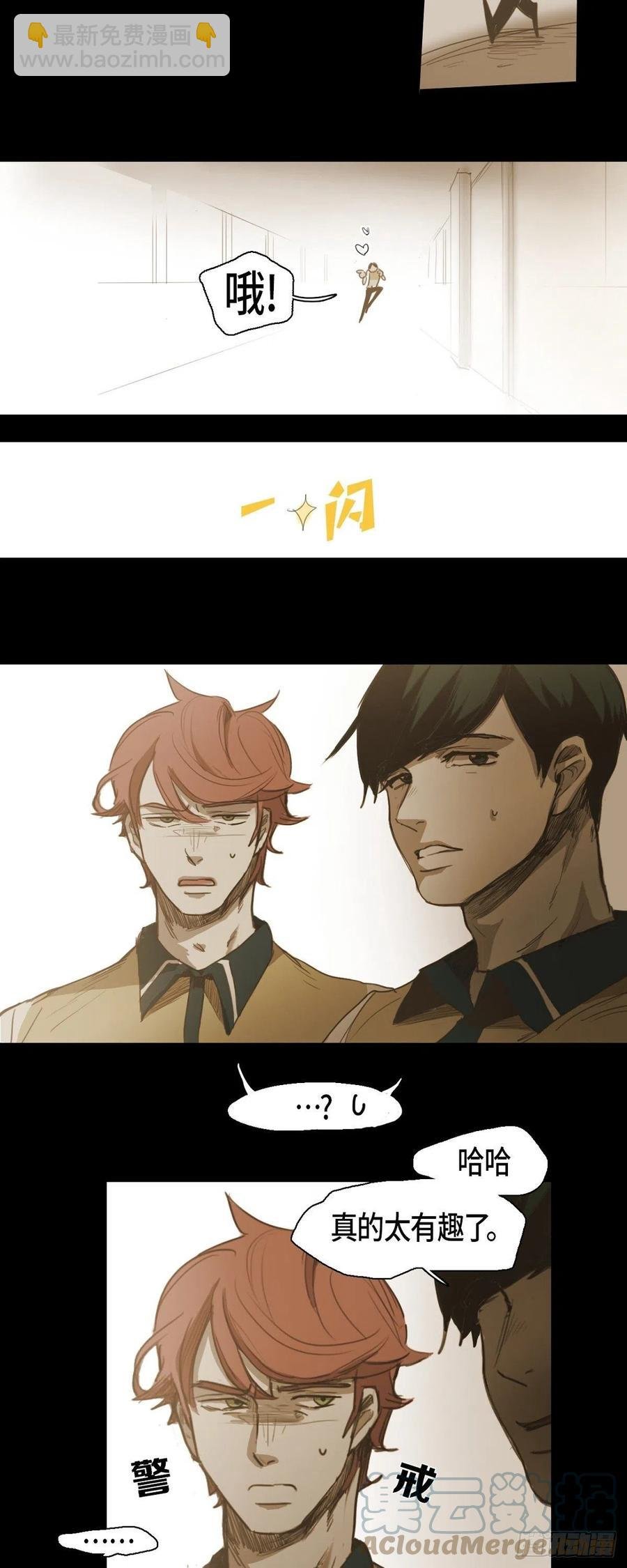 36.一起回家的邀请