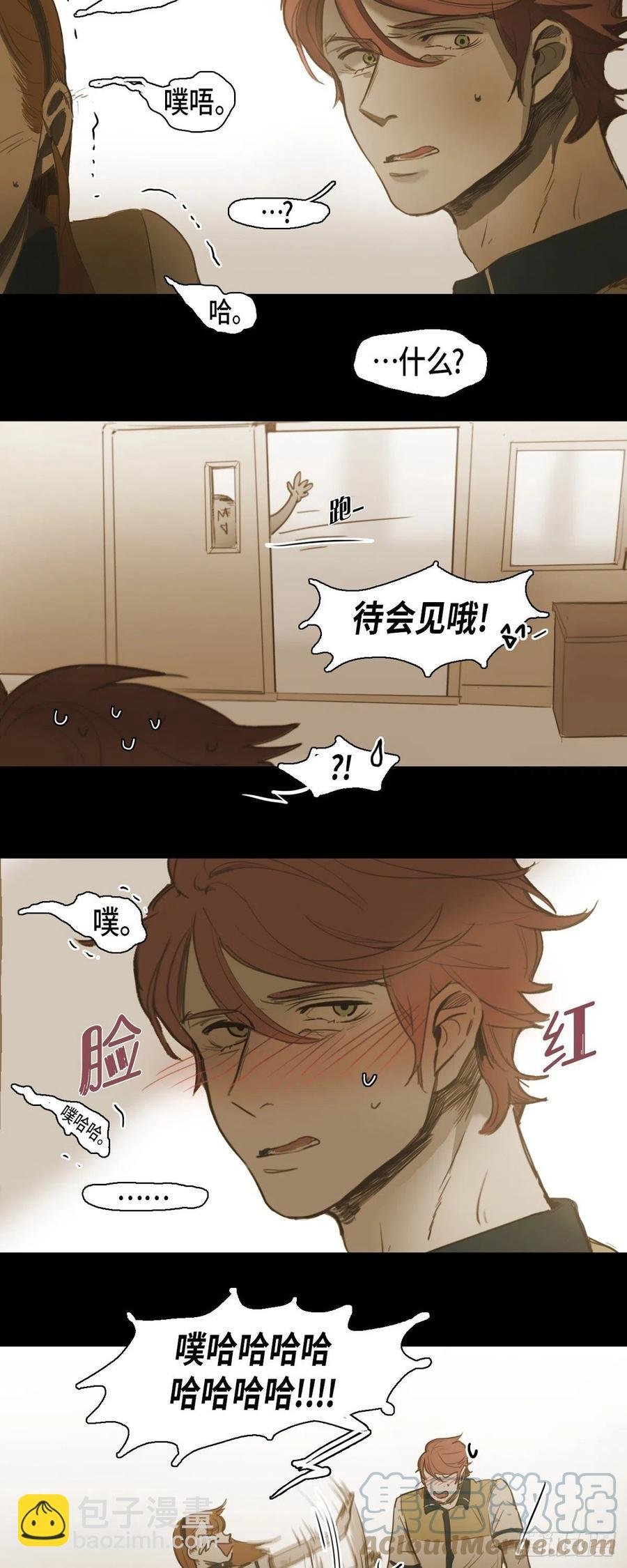 36.一起回家的邀请