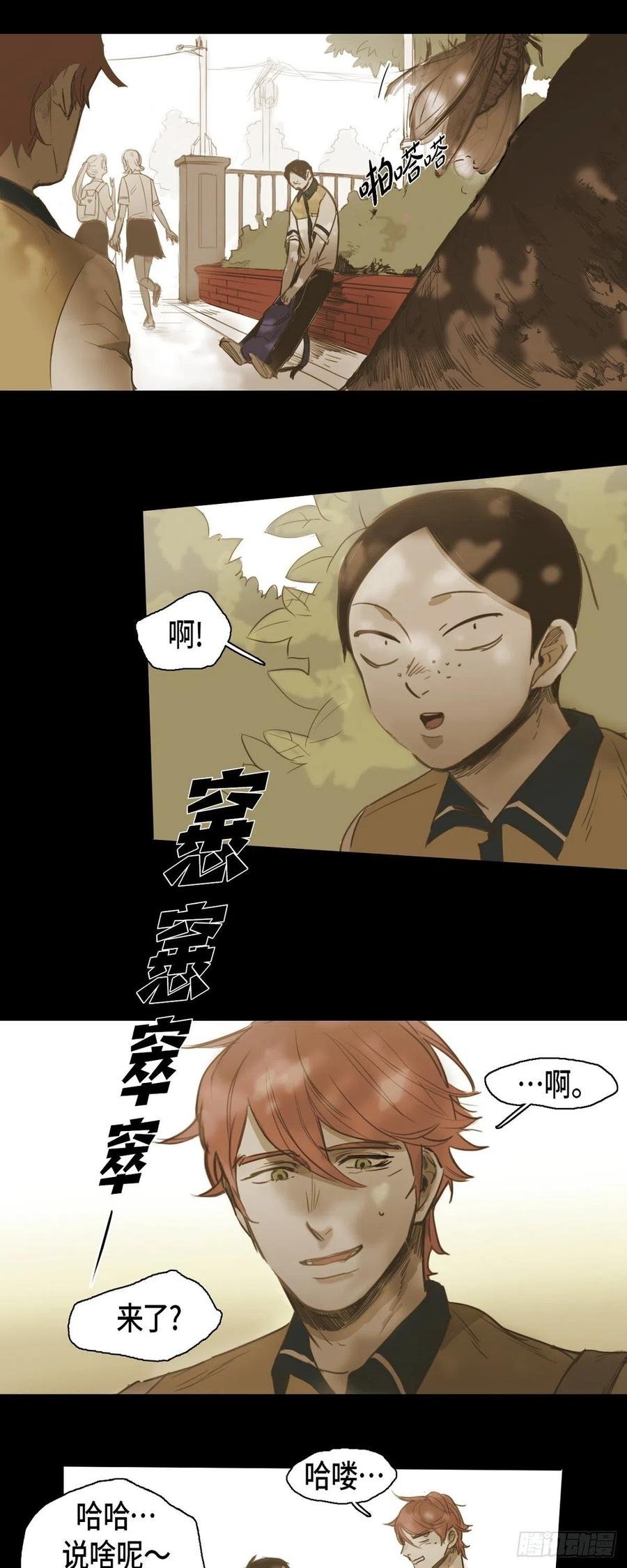 37.牵线搭桥