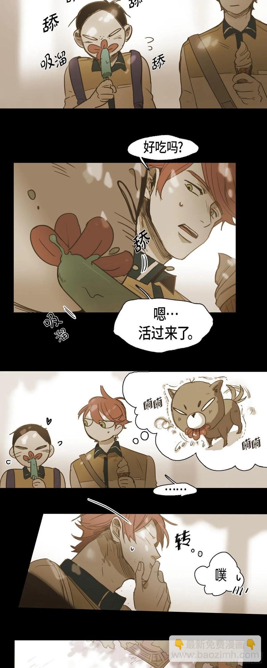 37.牵线搭桥