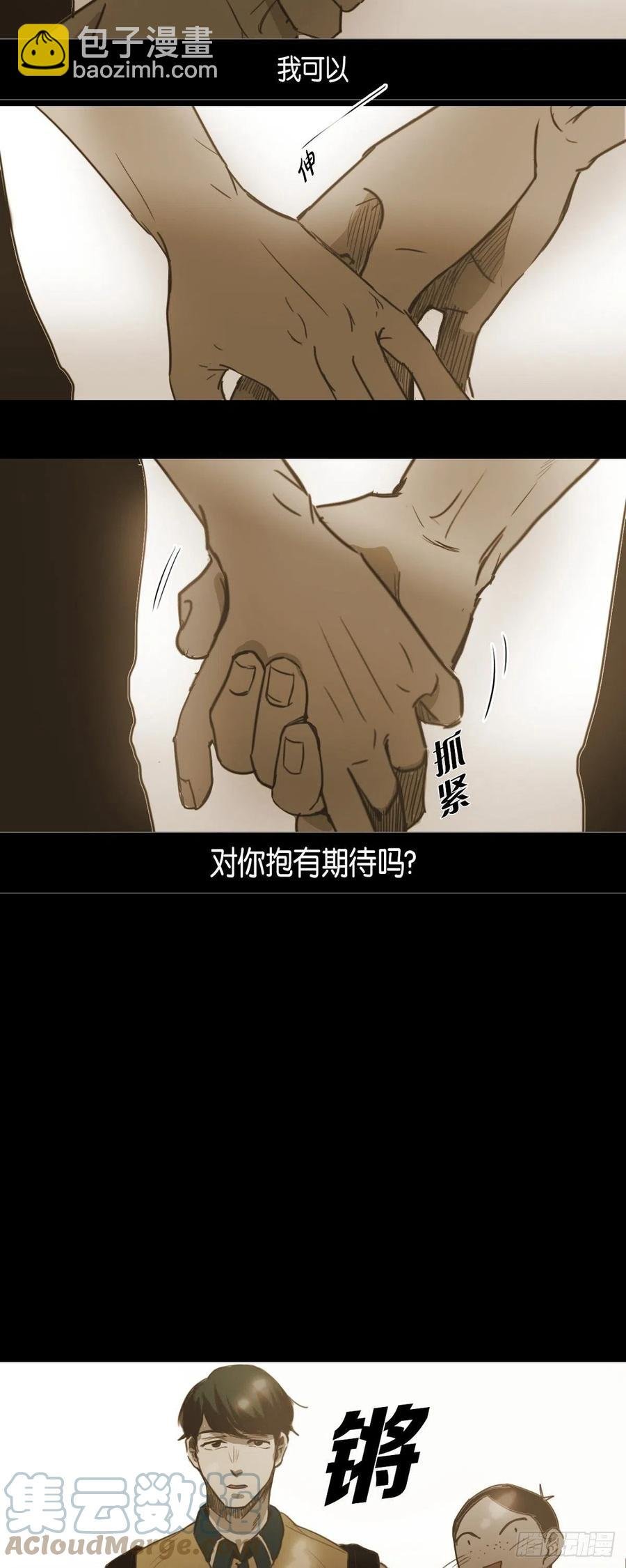 37.牵线搭桥