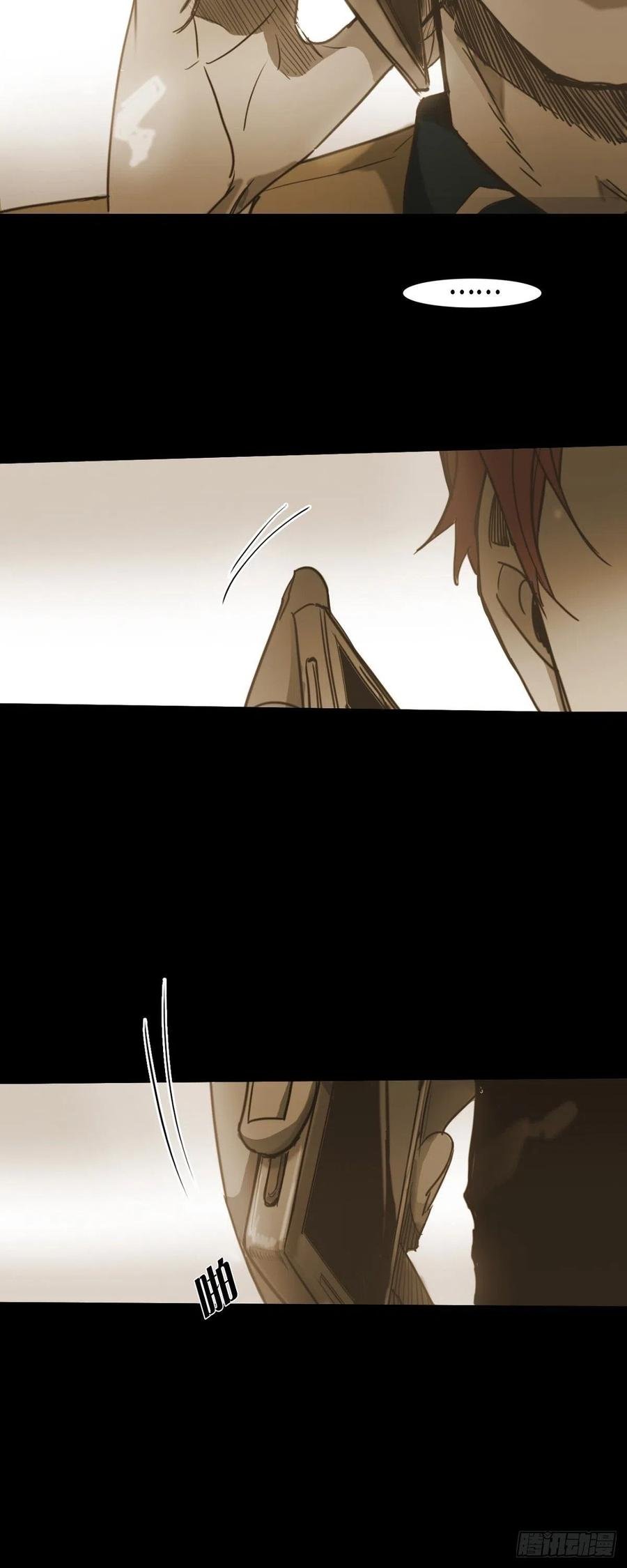 38.生气