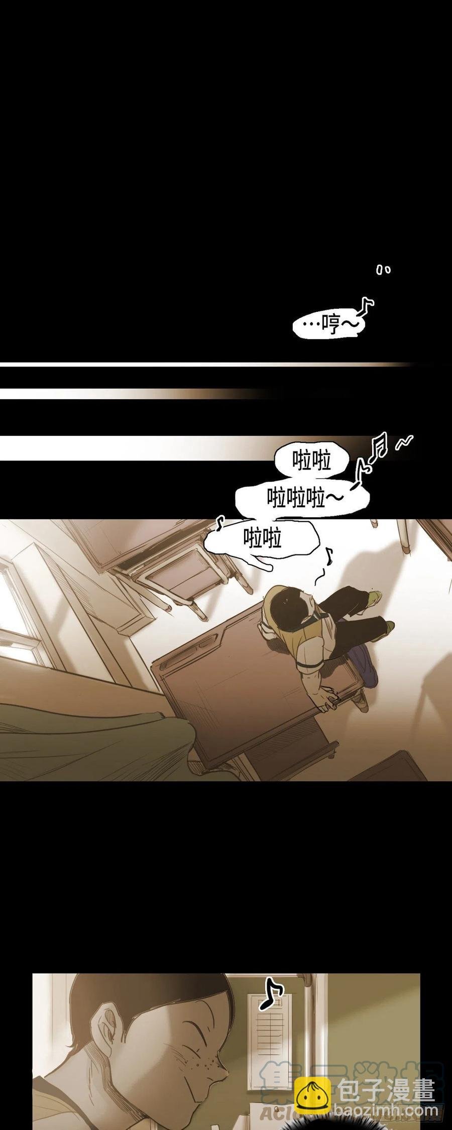 38.生气
