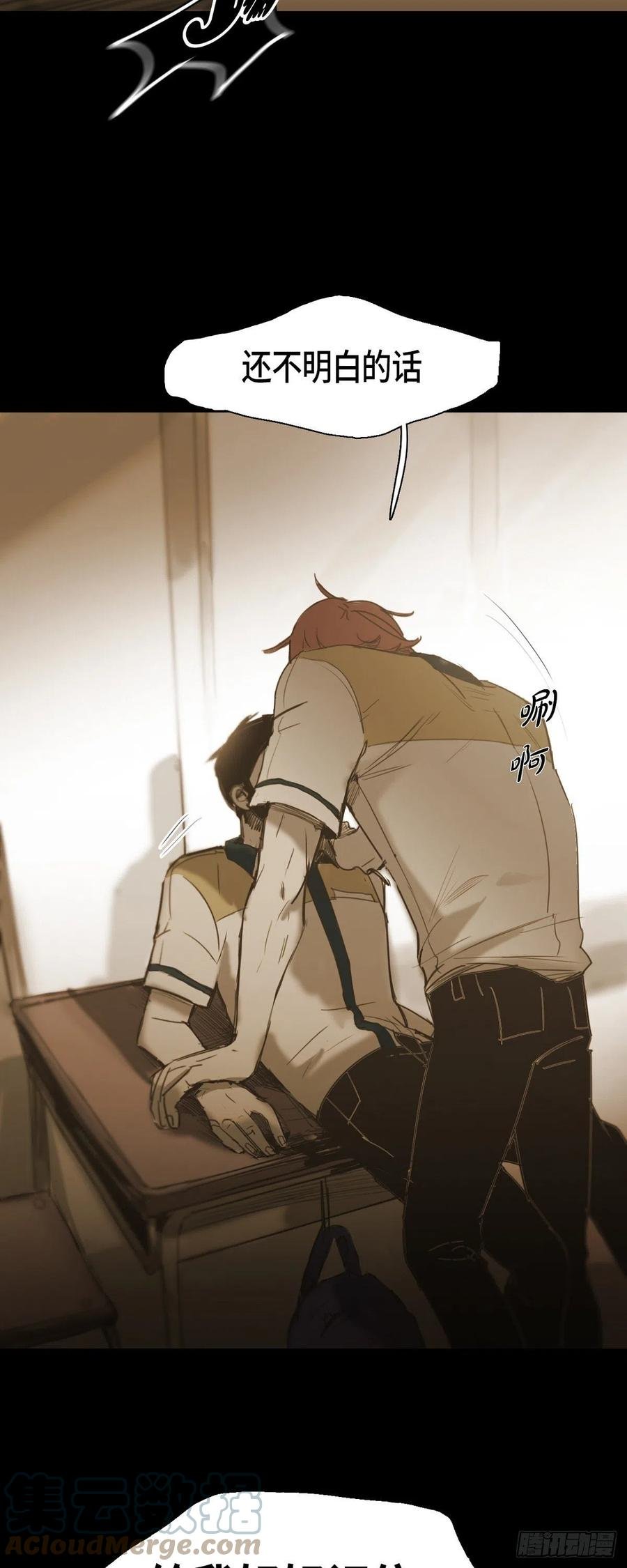 38.生气