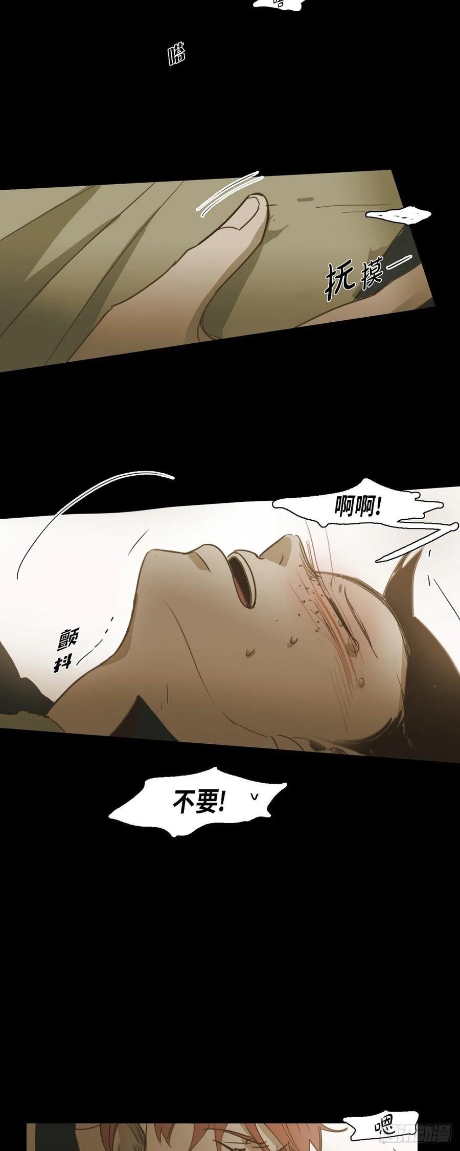 38.生气