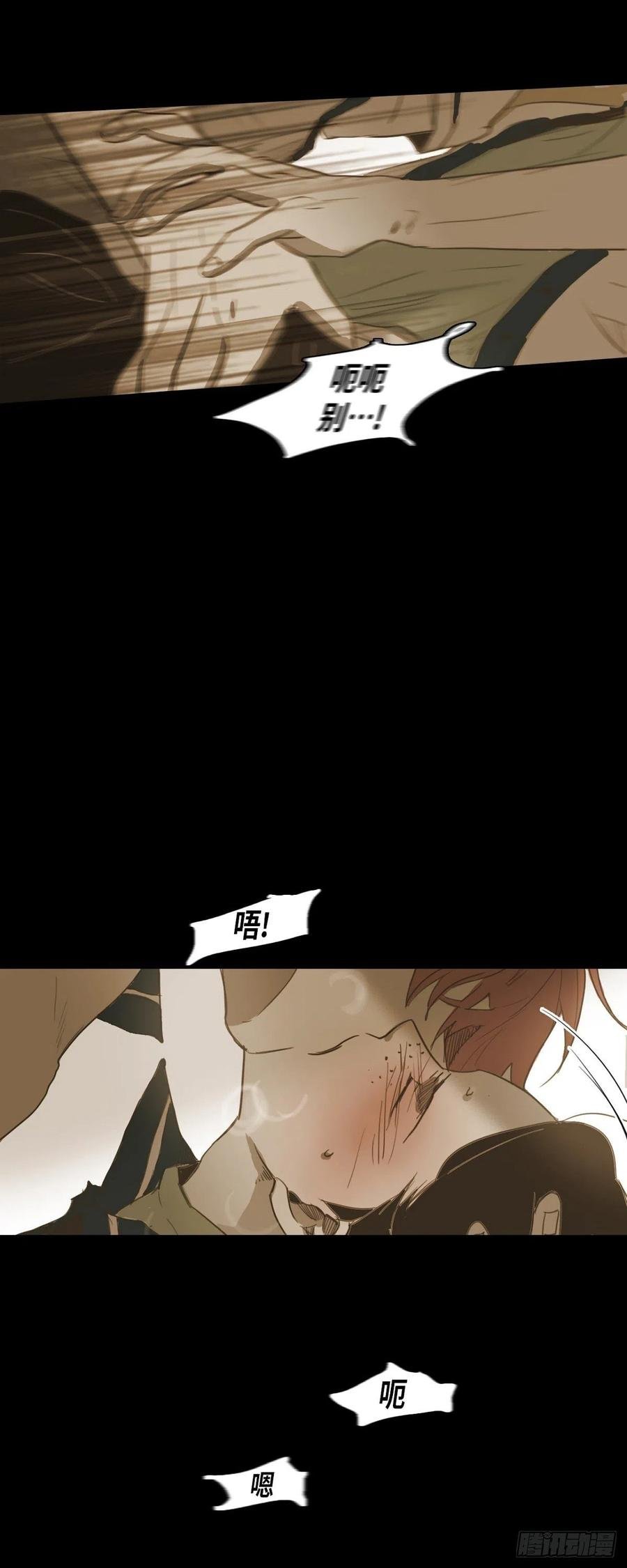 38.生气