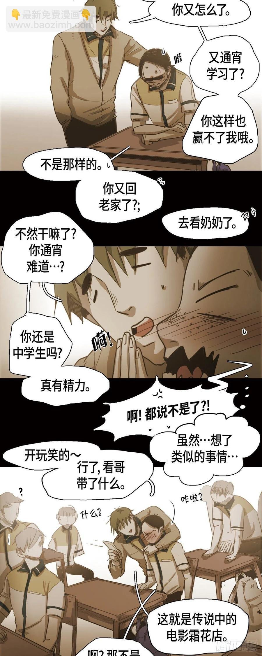 39.幻觉