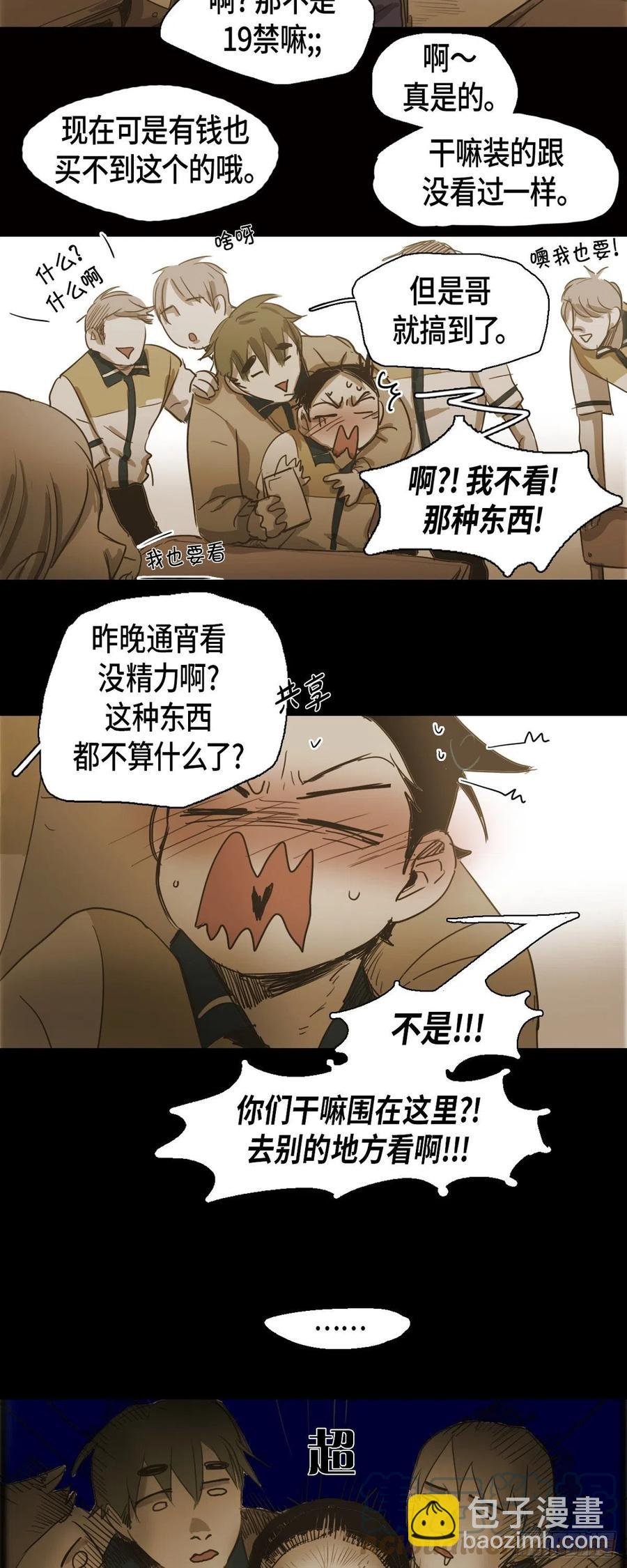 39.幻觉
