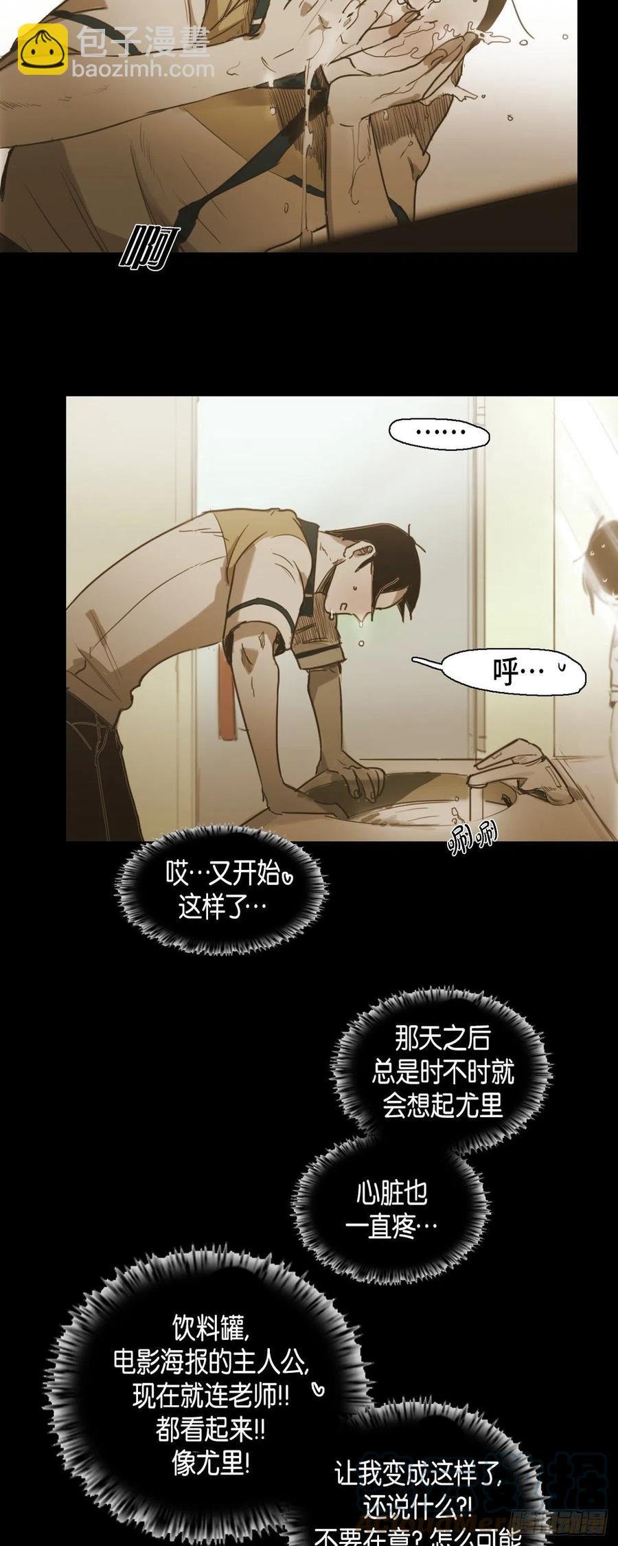 39.幻觉