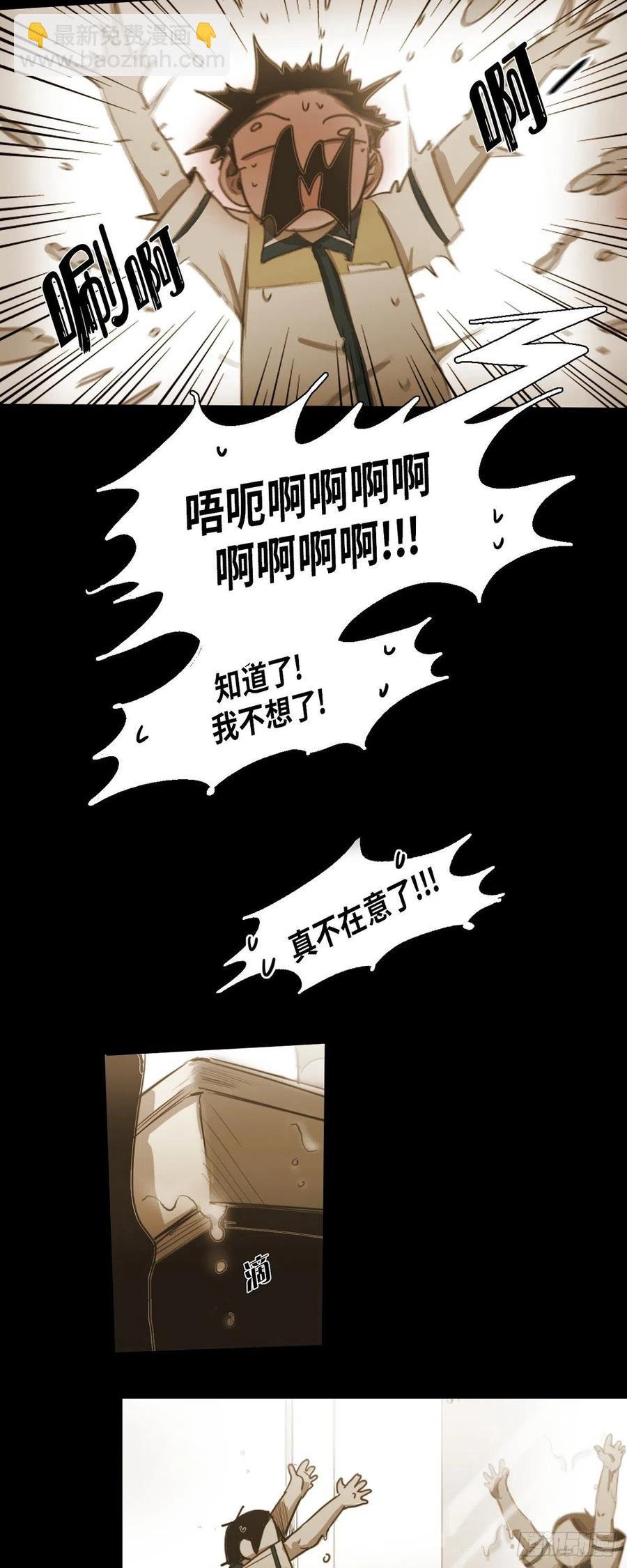 39.幻觉