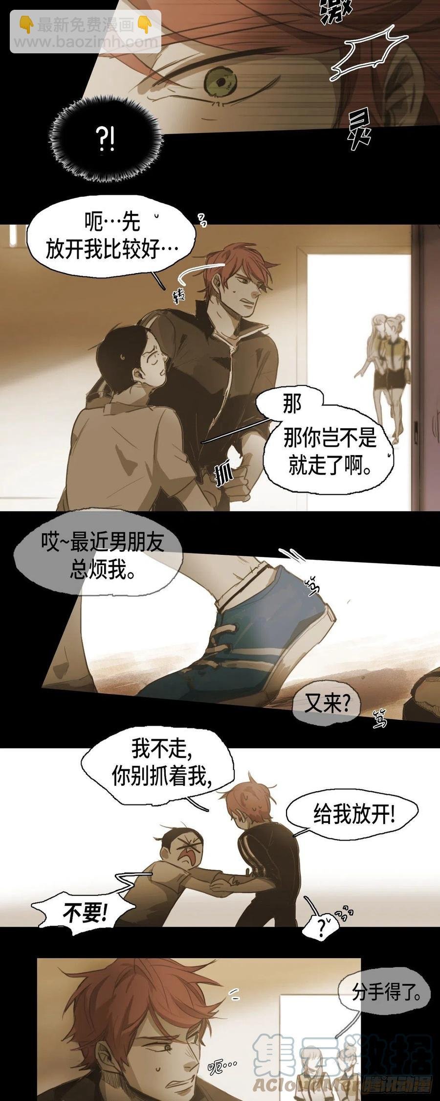 41.仓库