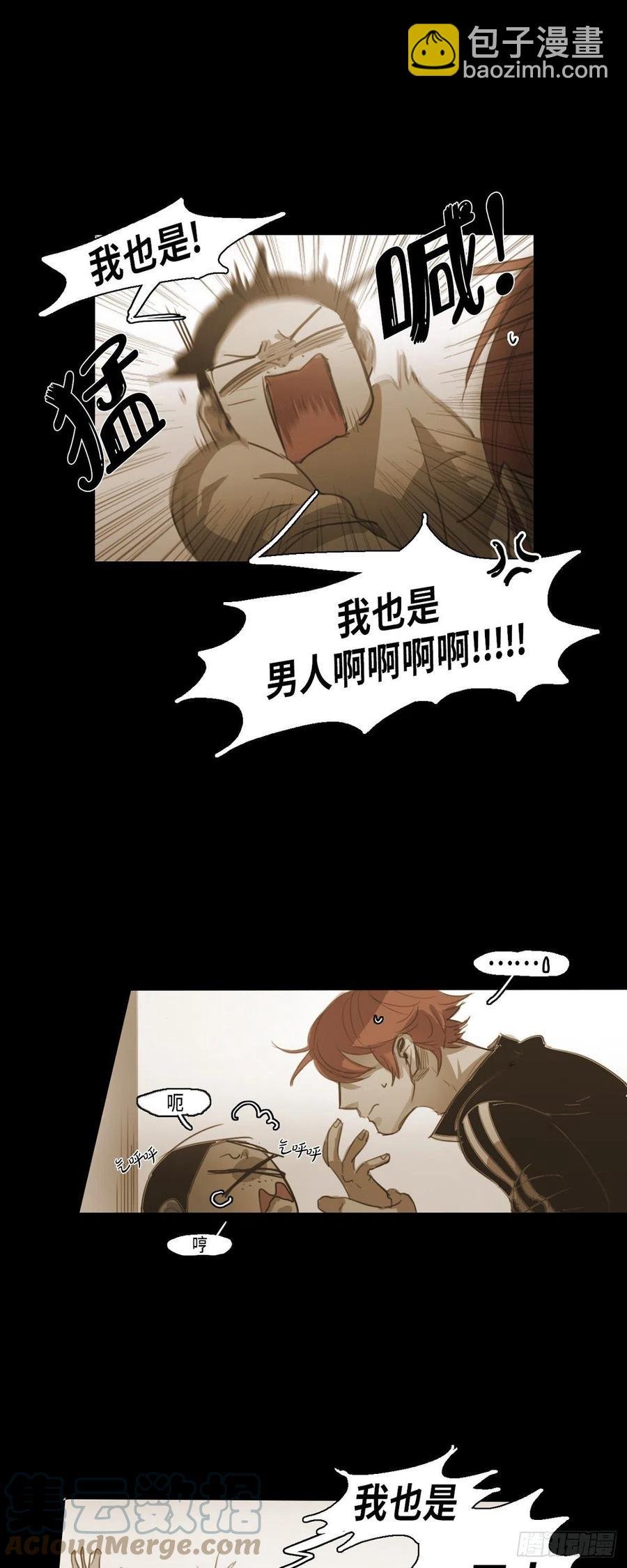 42.嫉妒