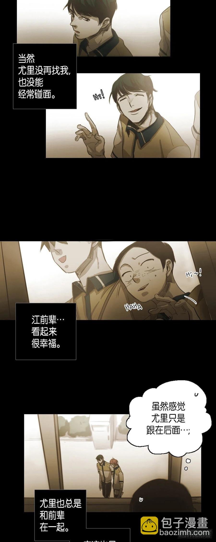 42.嫉妒