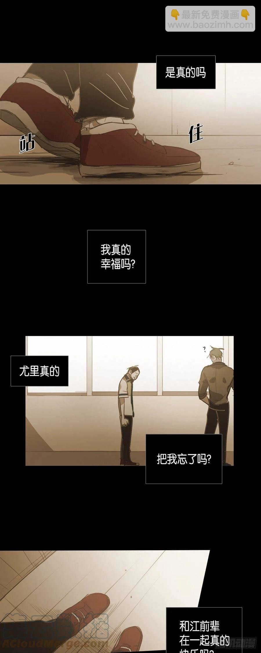 42.嫉妒