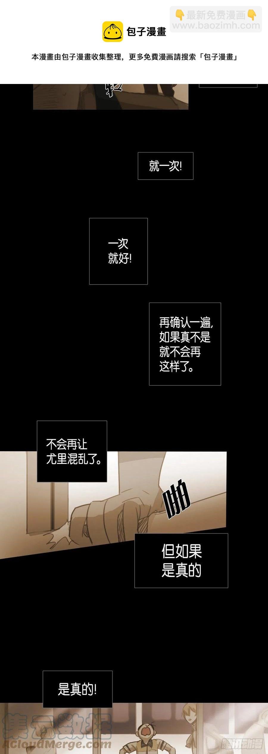 42.嫉妒
