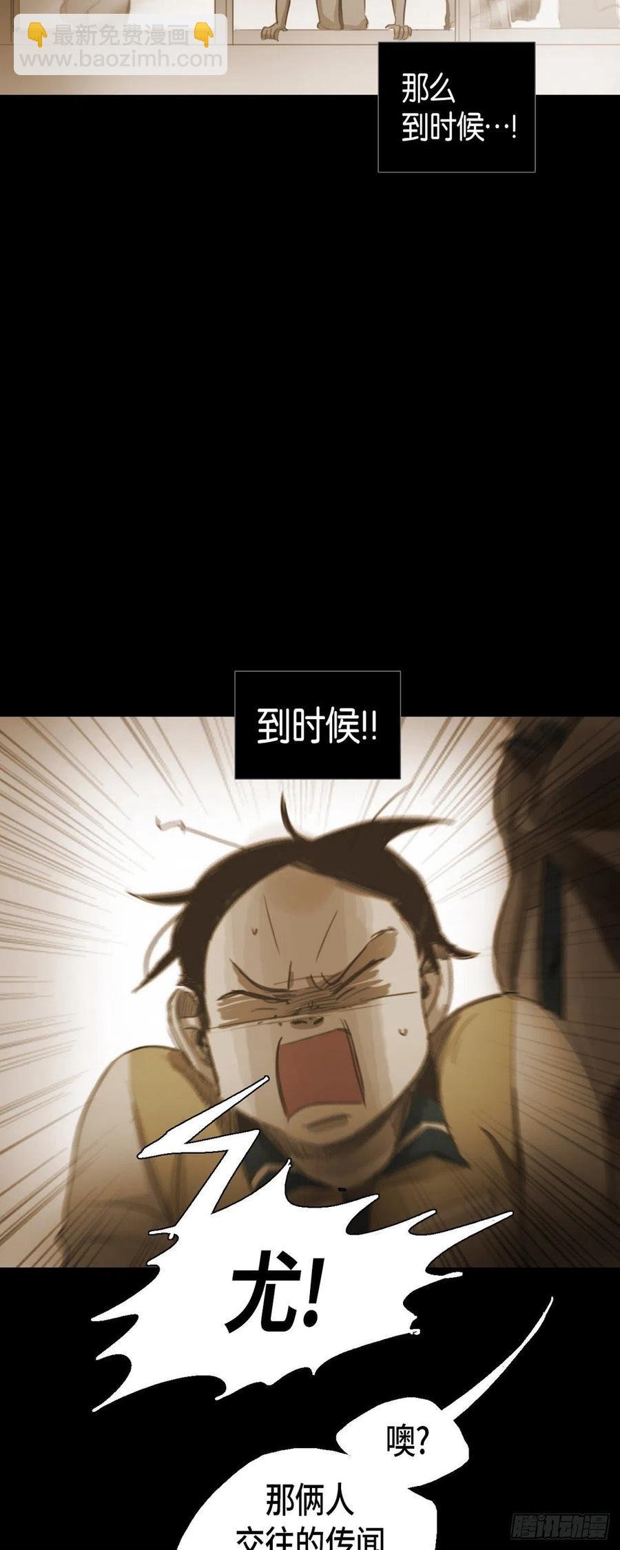 42.嫉妒