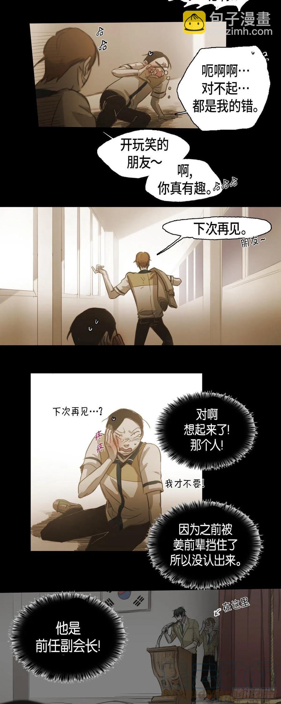 43.无法判断
