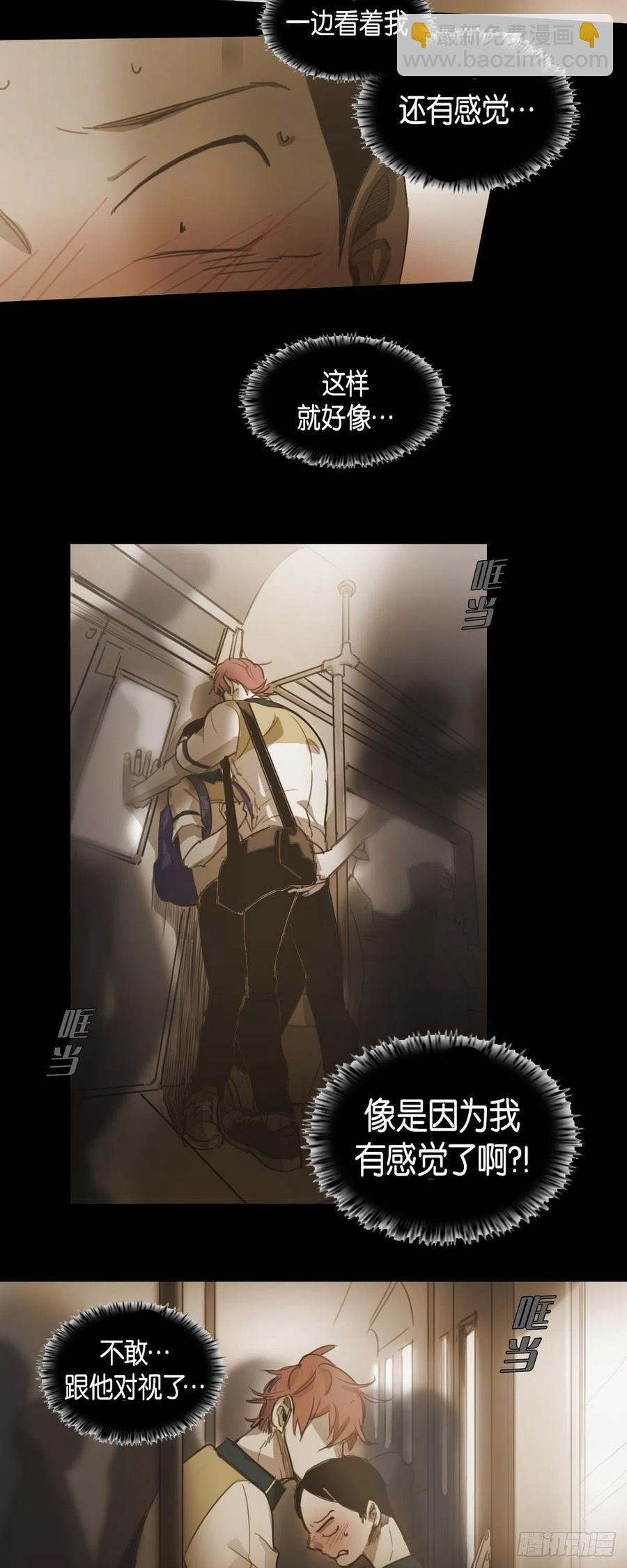 43.无法判断