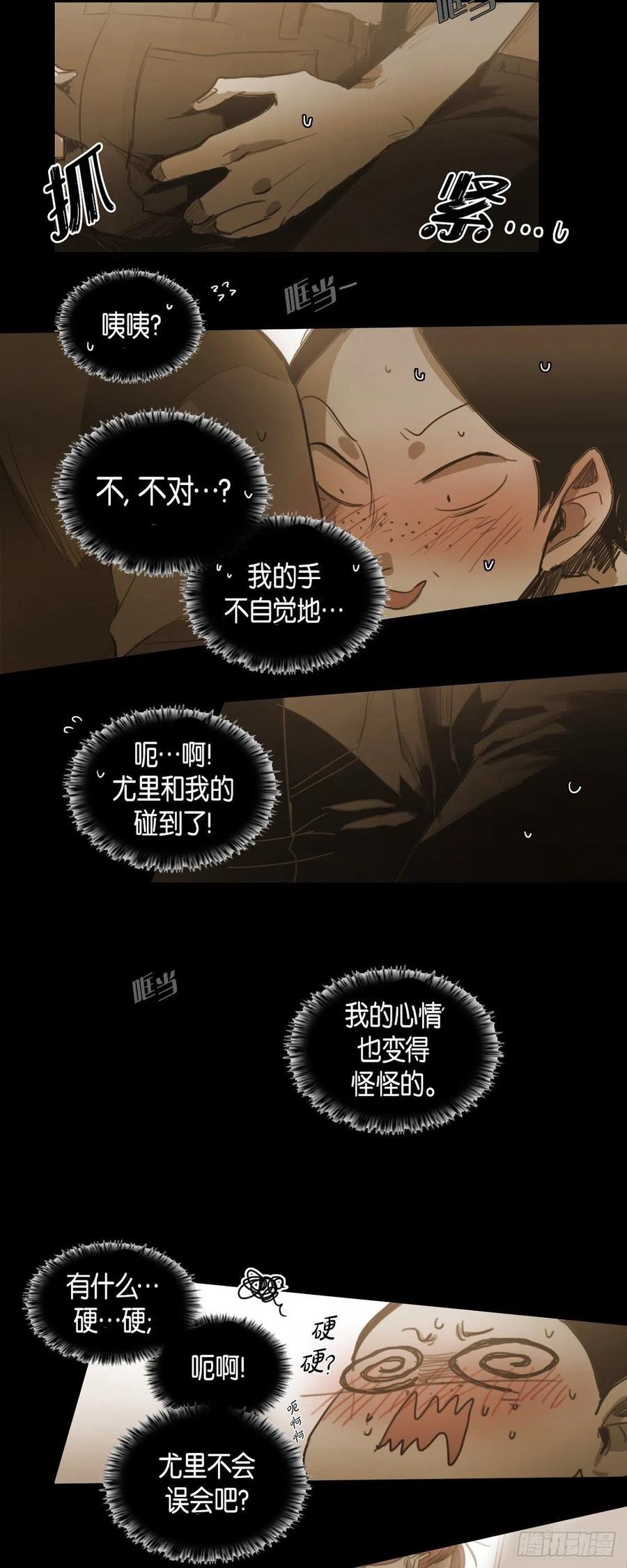 43.无法判断