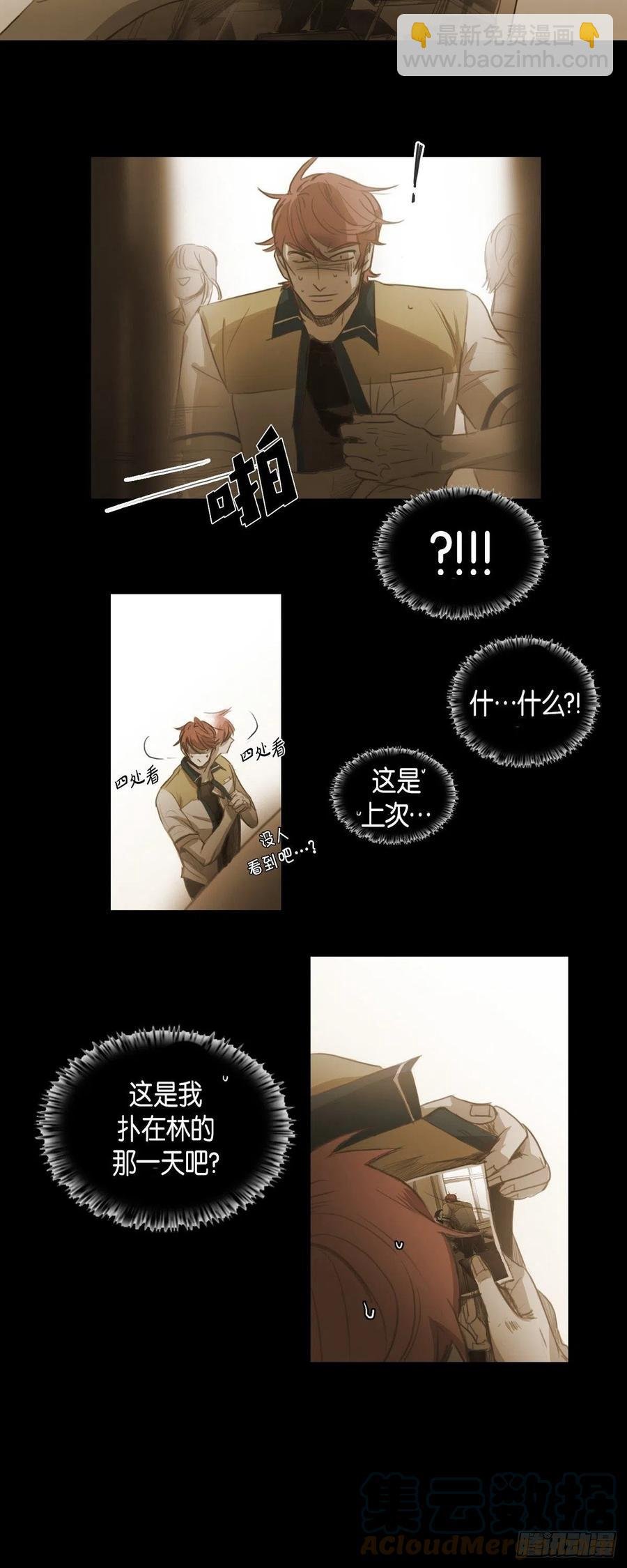 44.被拍了照片