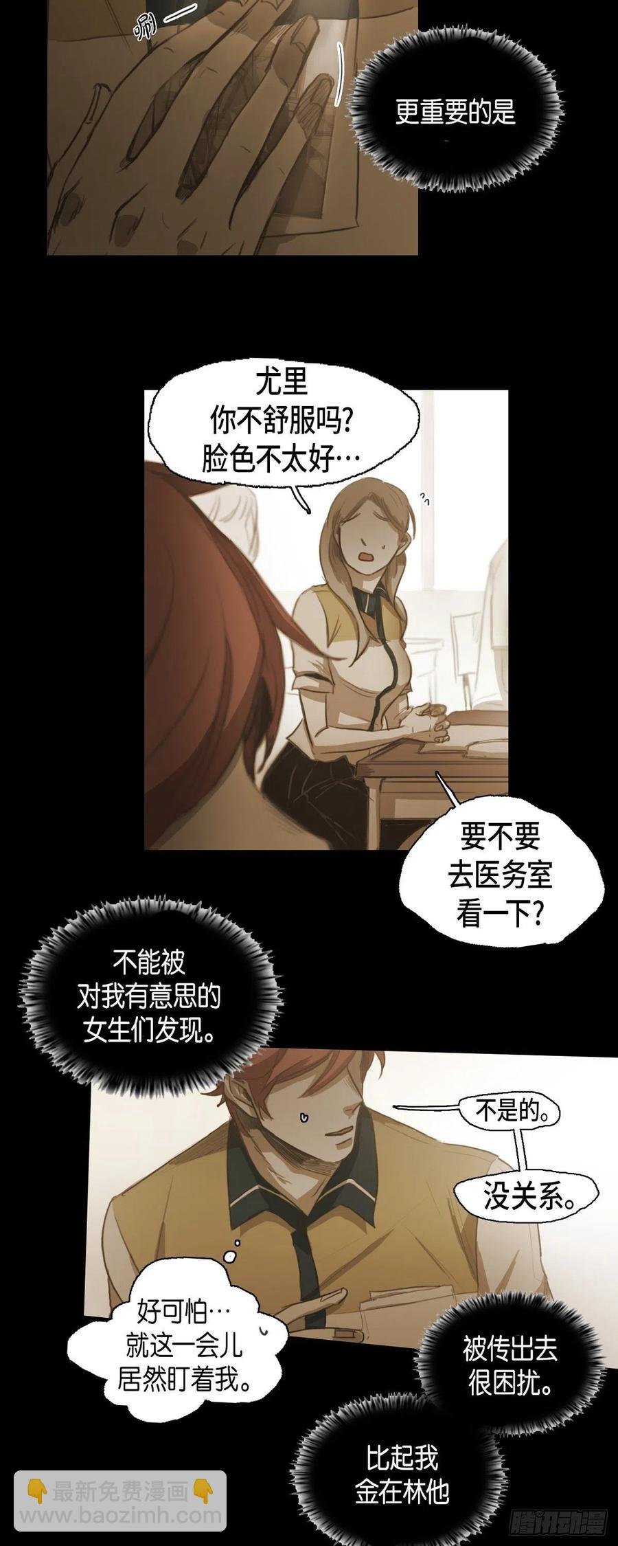 44.被拍了照片
