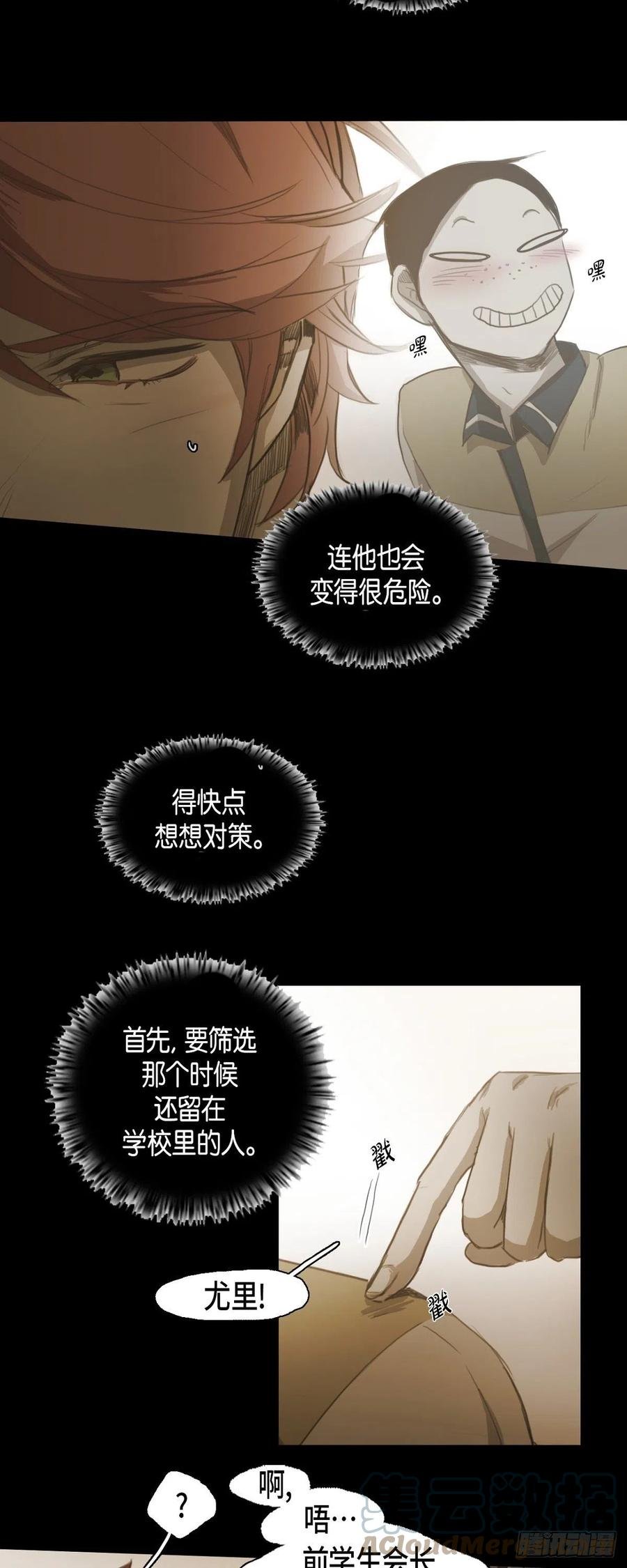 44.被拍了照片