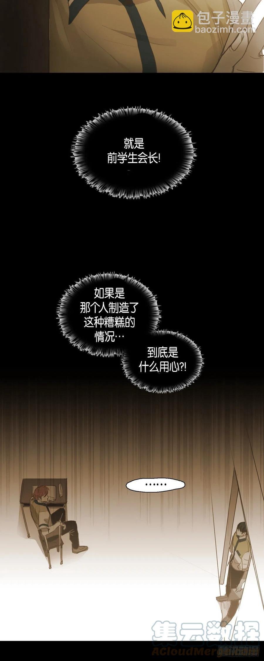 44.被拍了照片