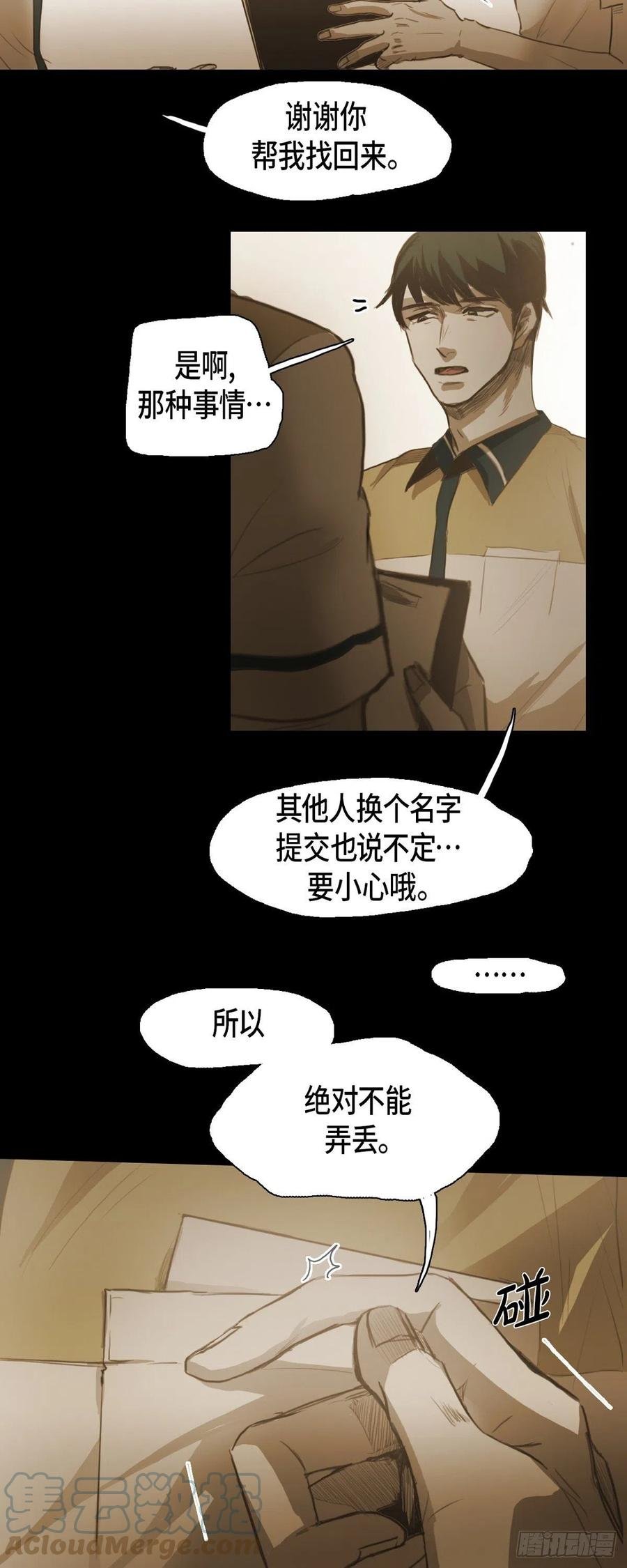 44.被拍了照片