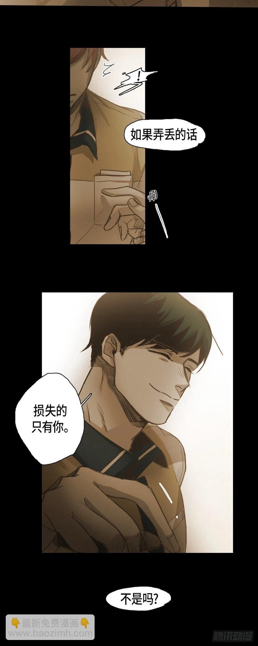 44.被拍了照片