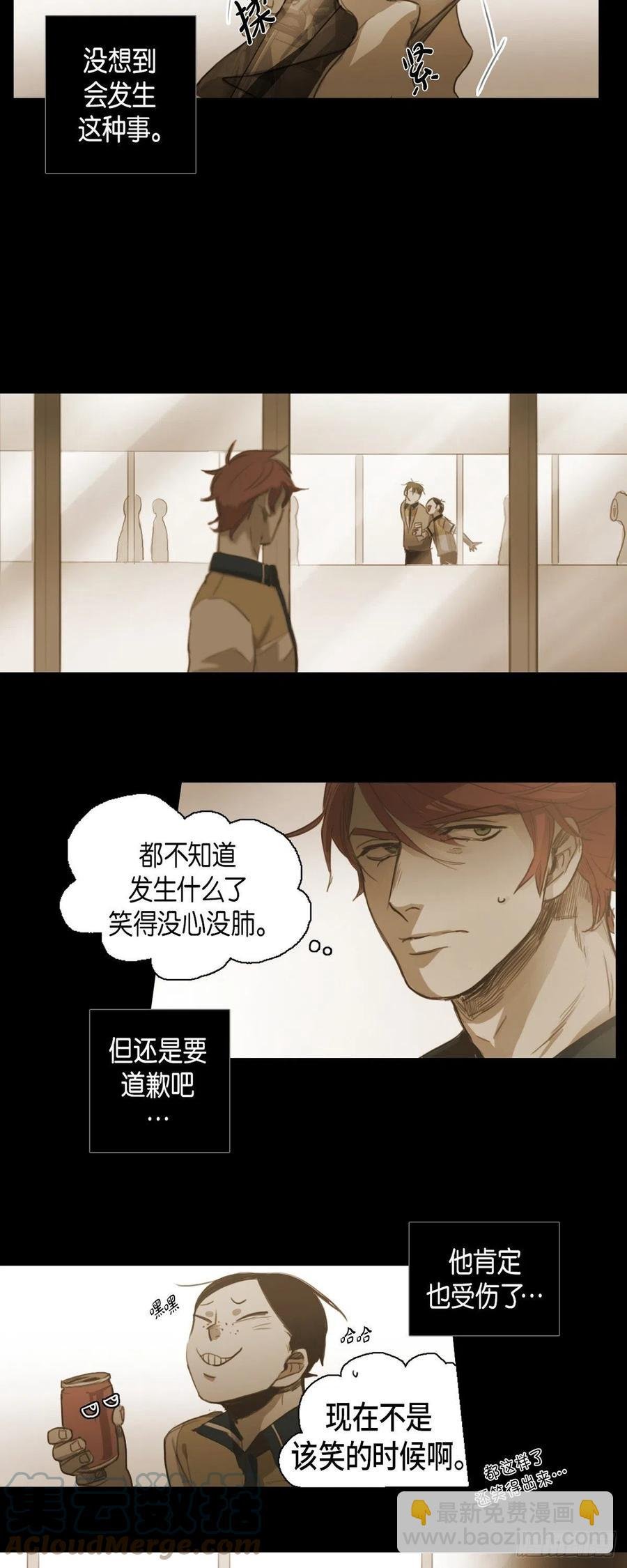 44.被拍了照片