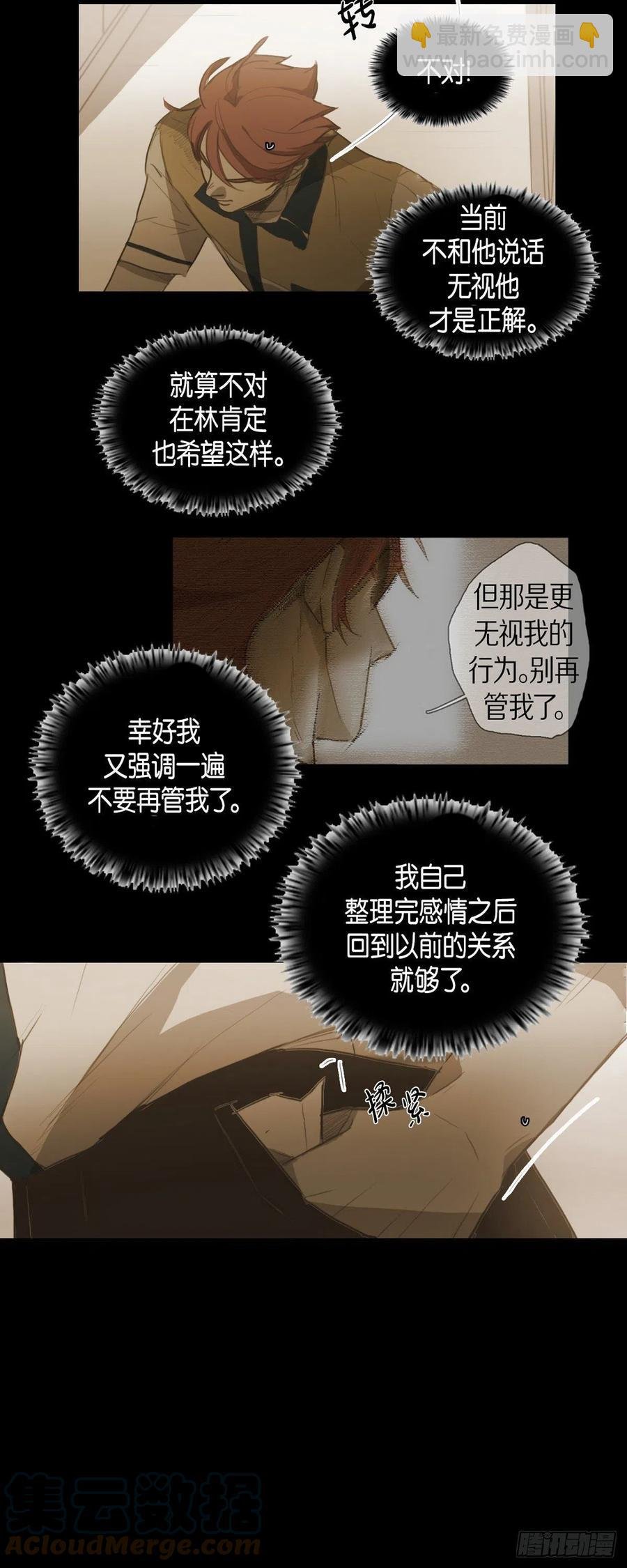 44.被拍了照片