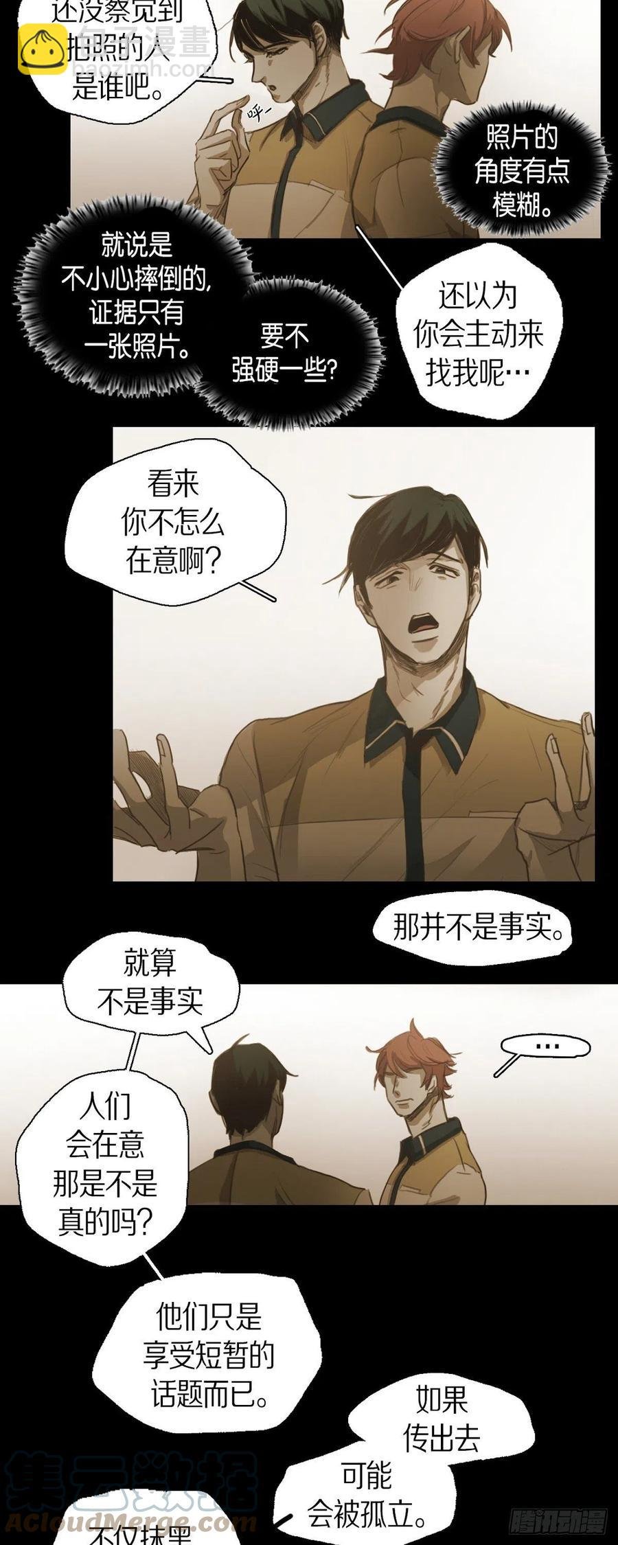 44.被拍了照片