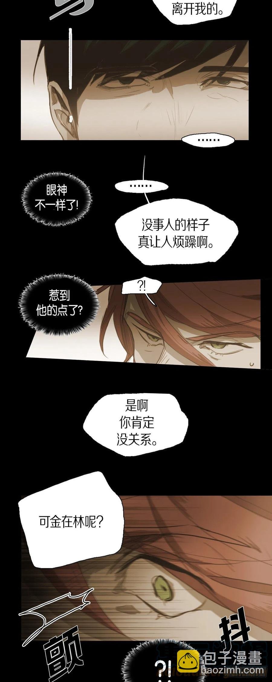44.被拍了照片