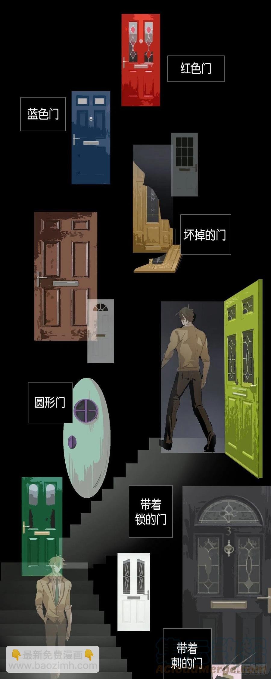 45.秘密房间