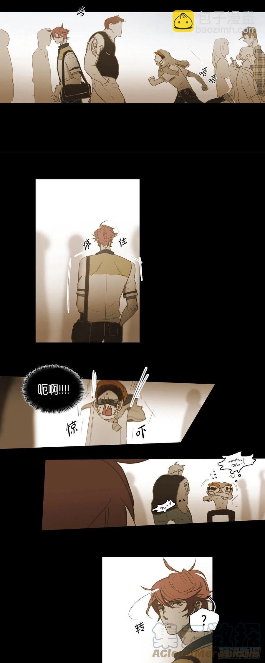 46.关于你的传闻