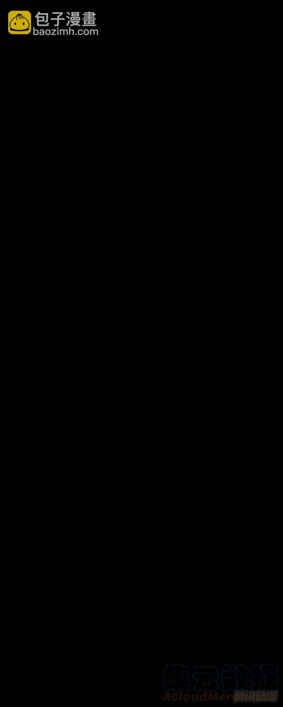 46.关于你的传闻