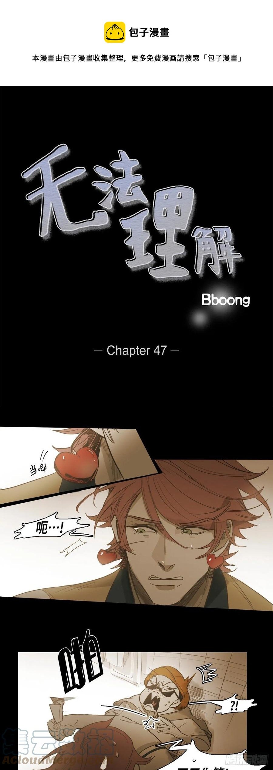 47.弱点