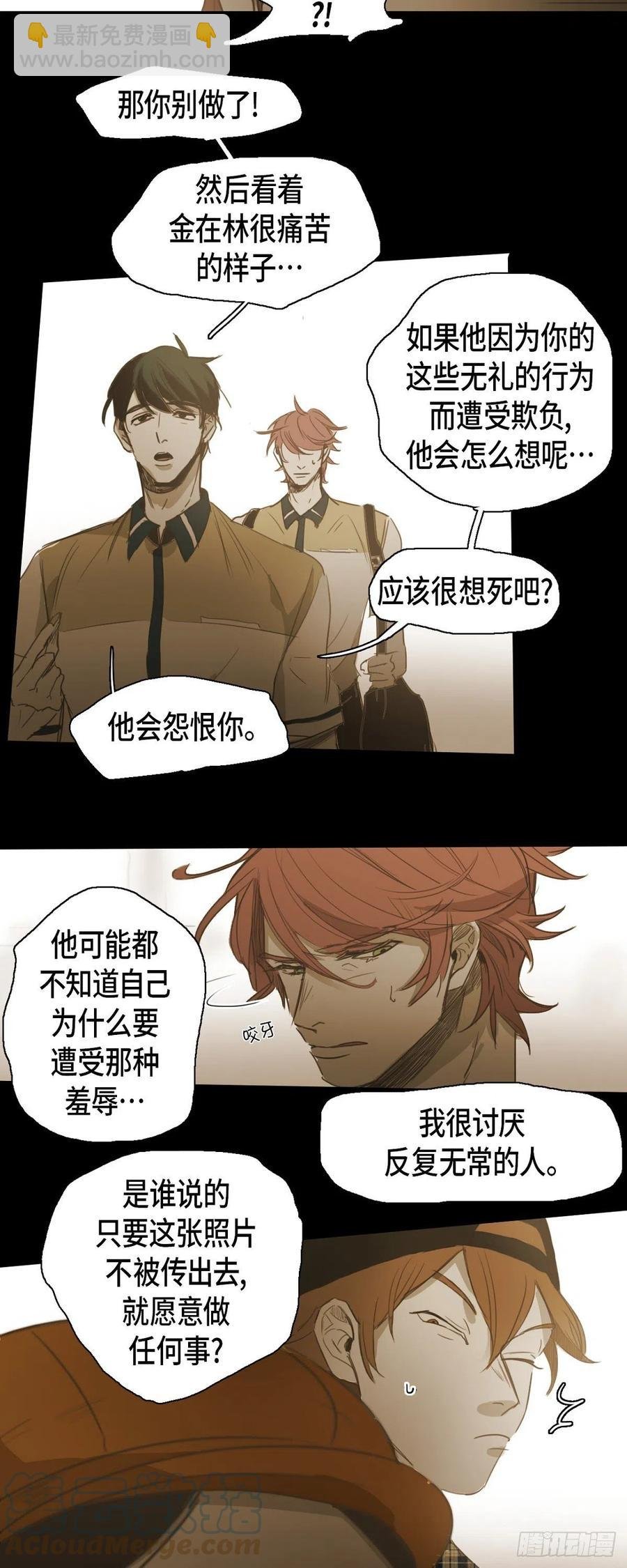 47.弱点