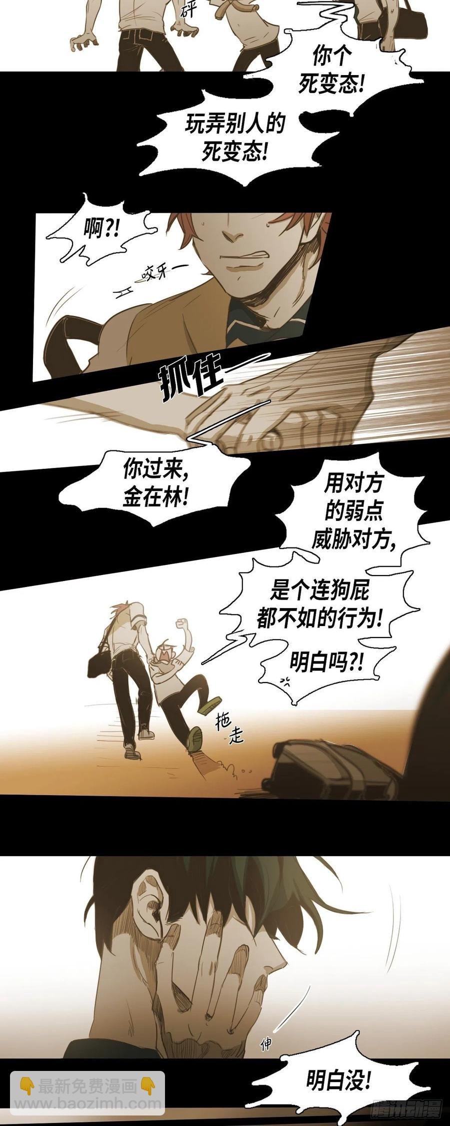 47.弱点
