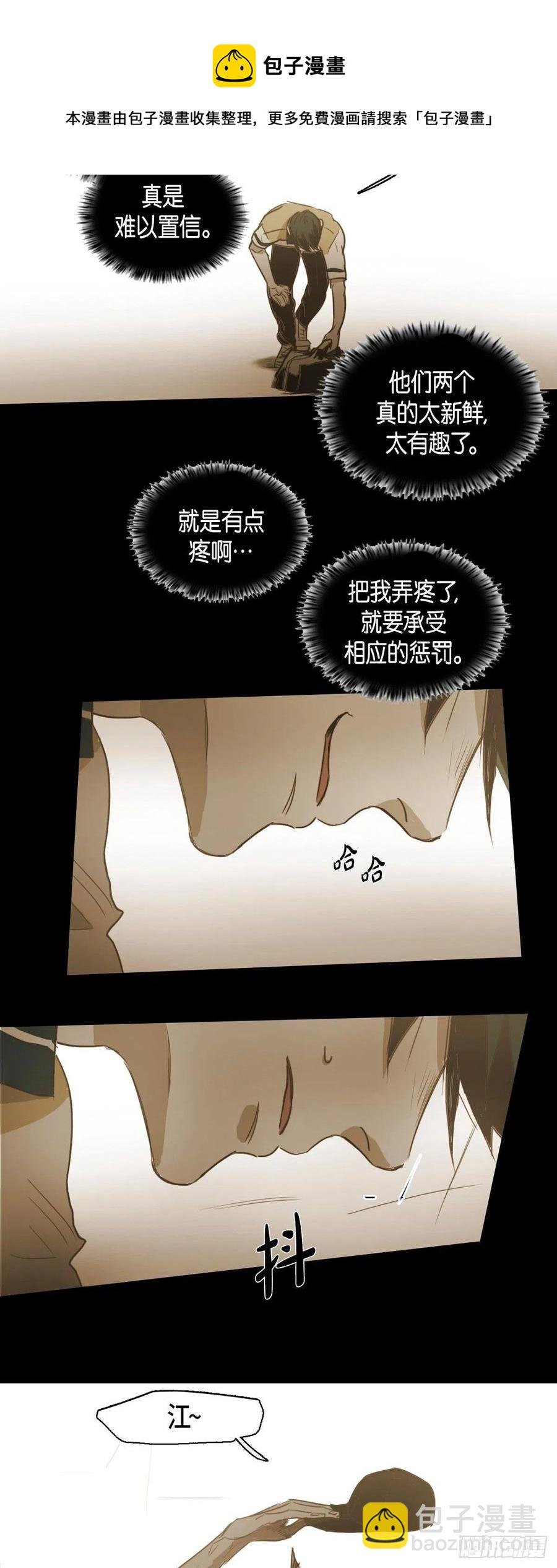 47.弱点