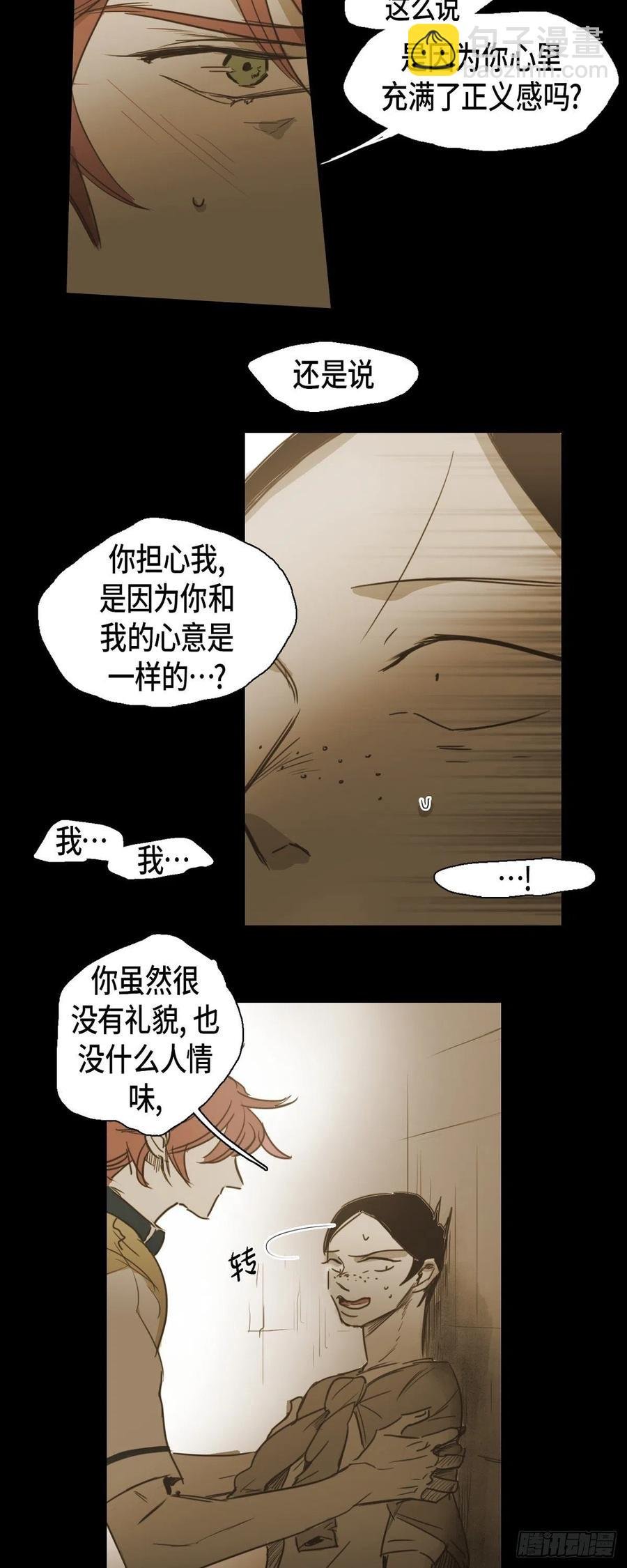 48.都是我的错