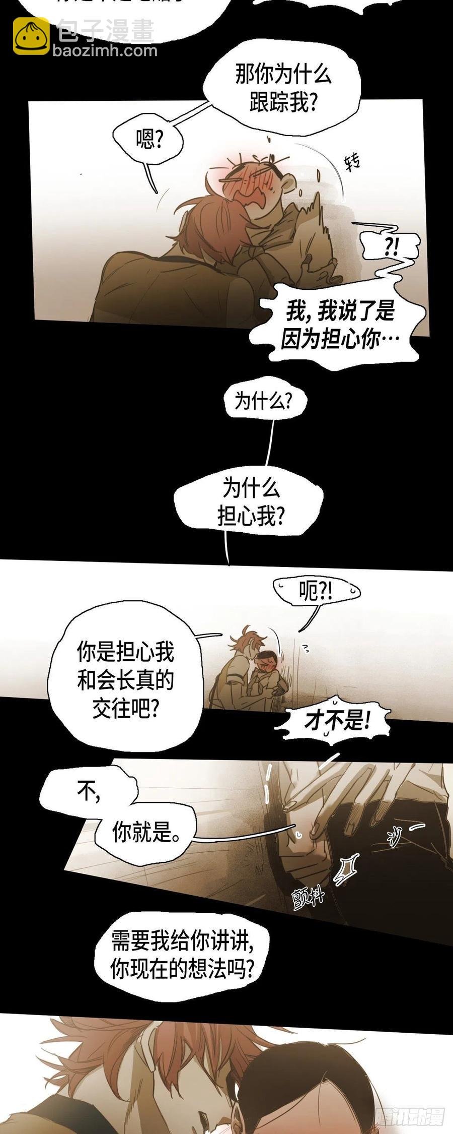 48.都是我的错