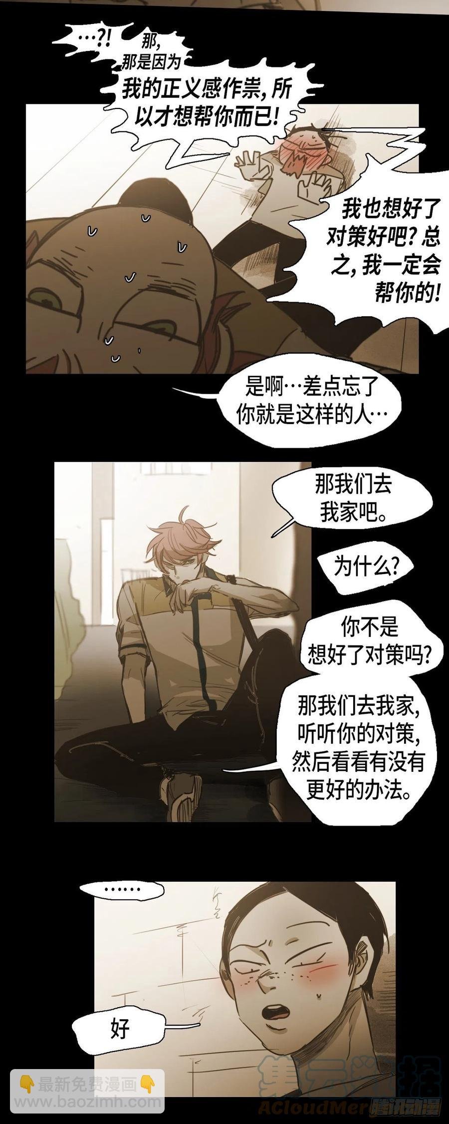 48.都是我的错