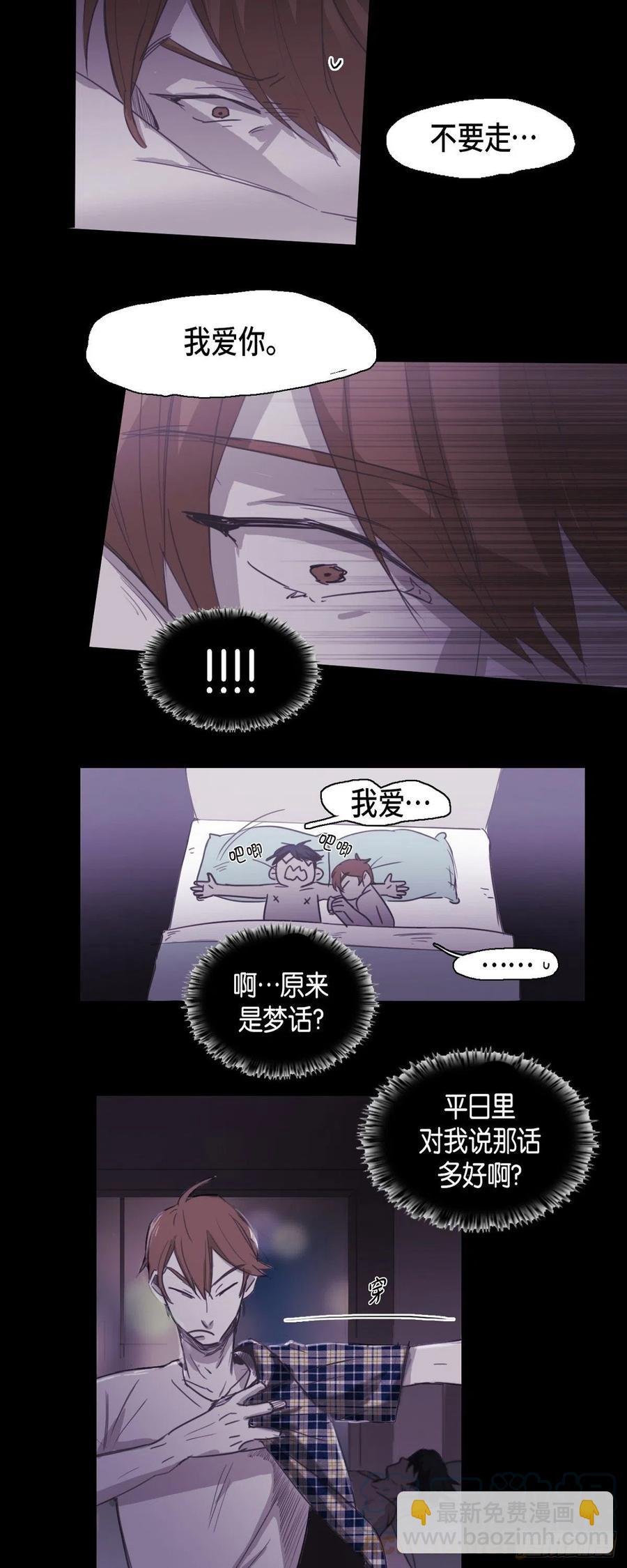 48.都是我的错