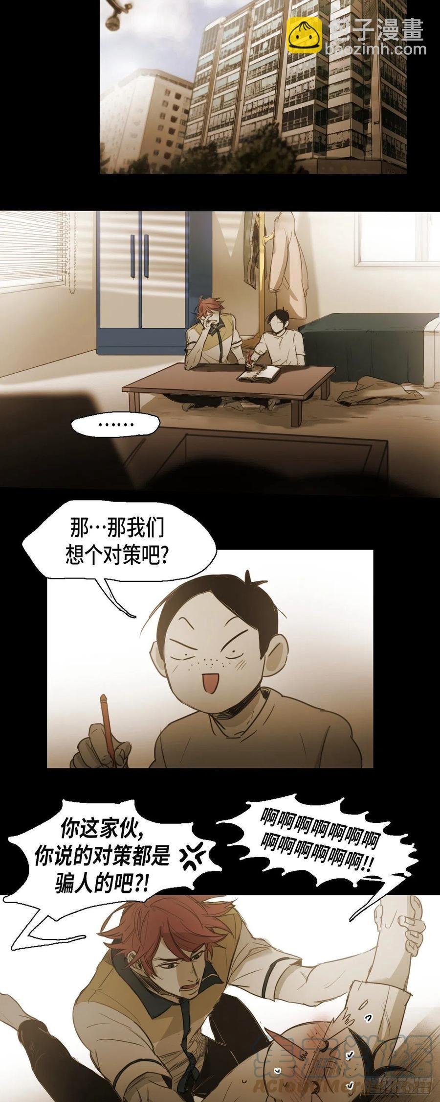 48.都是我的错