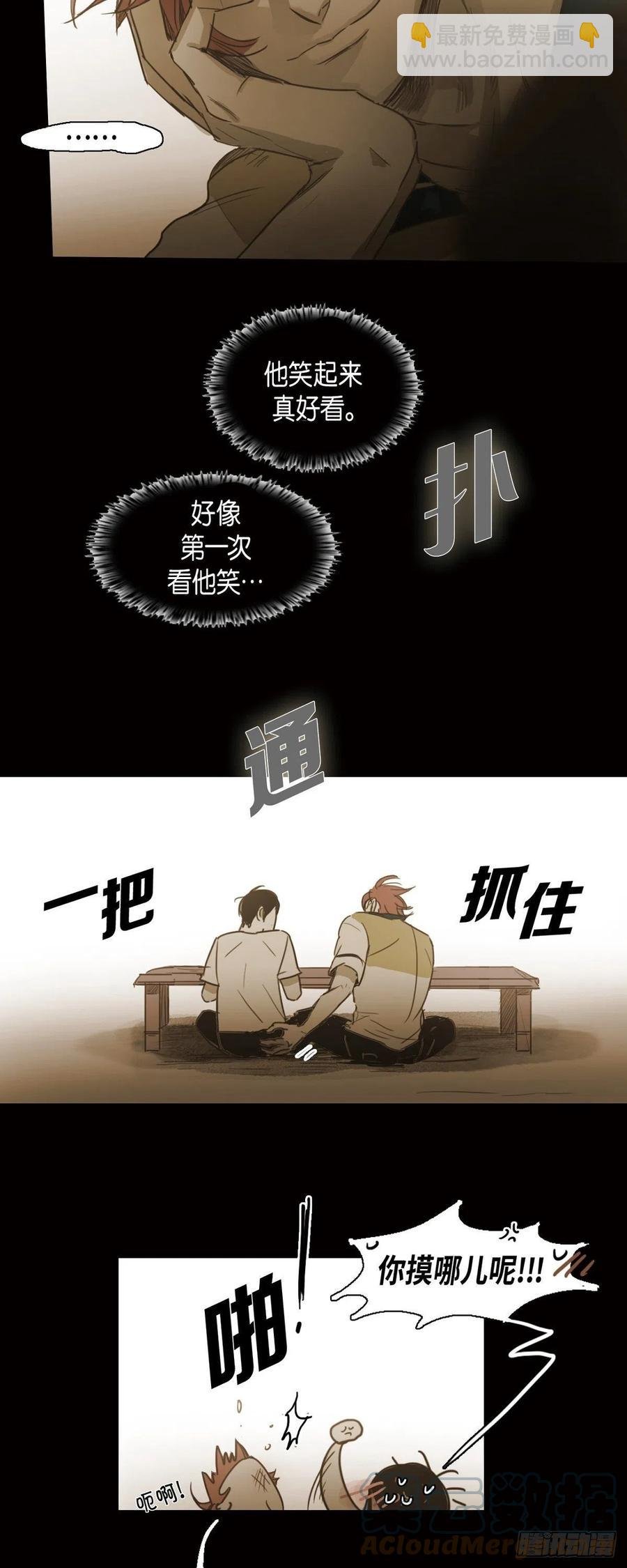48.都是我的错