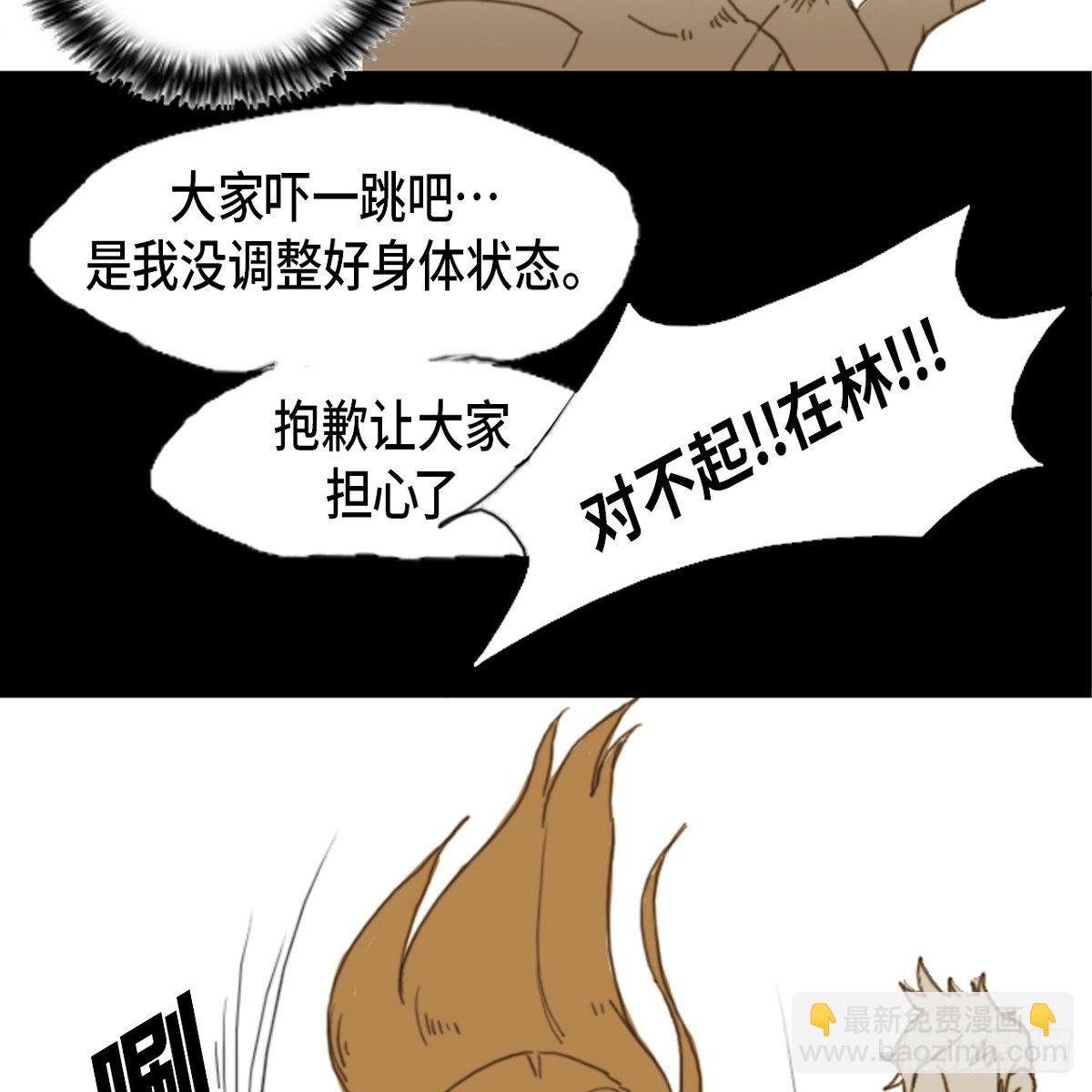 04.晕倒了