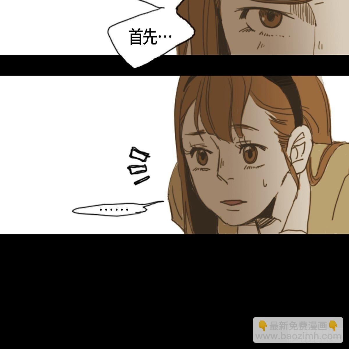04.晕倒了