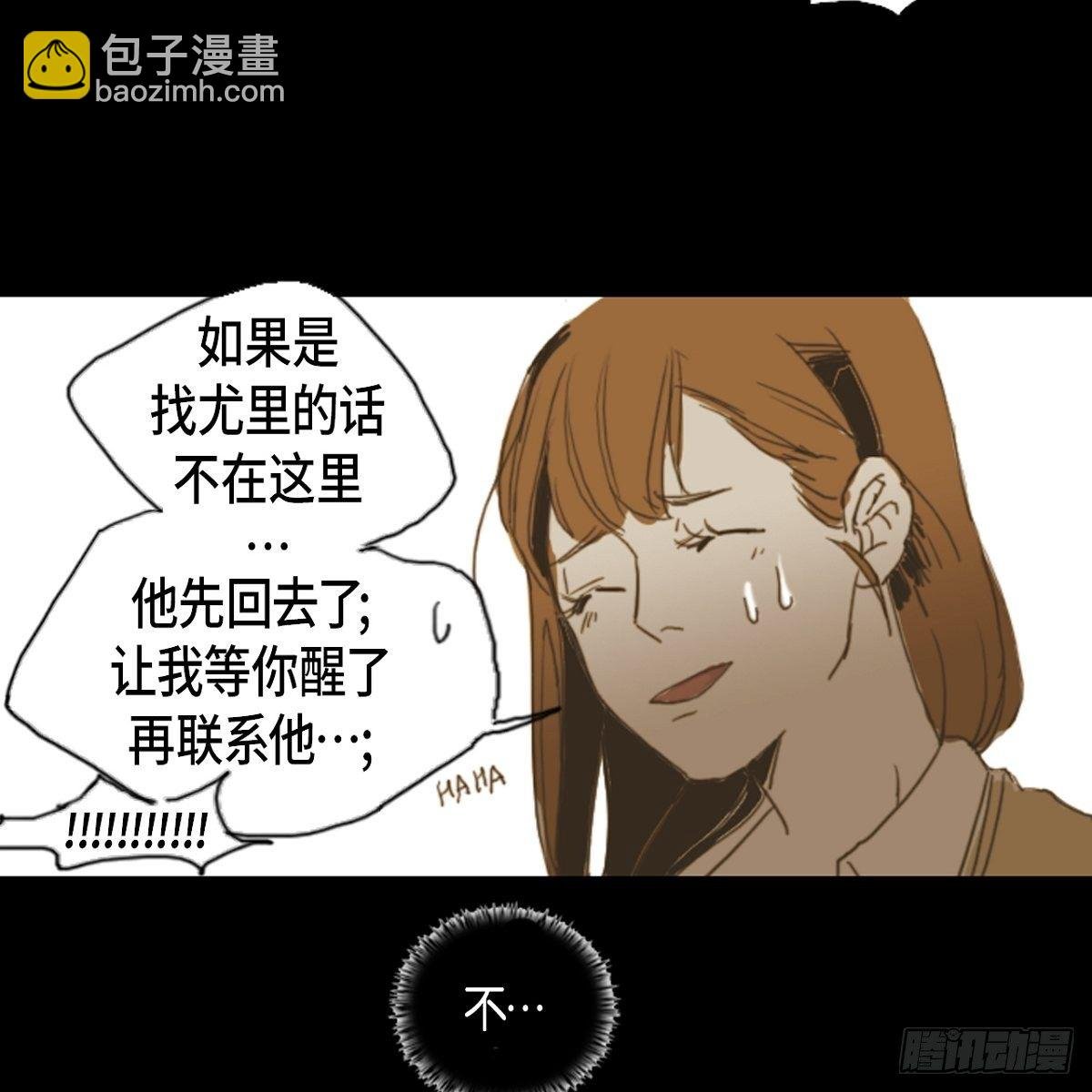 04.晕倒了