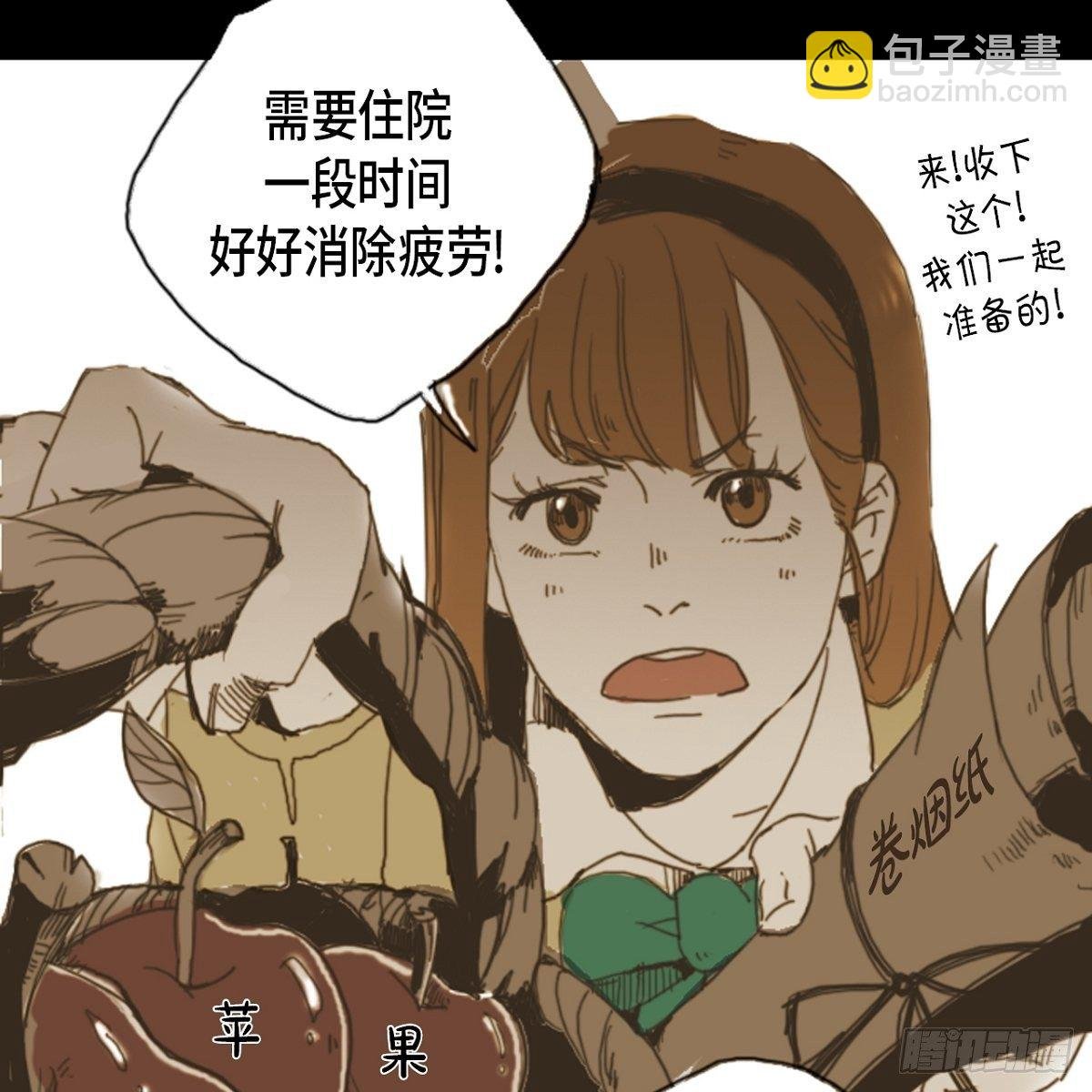 04.晕倒了
